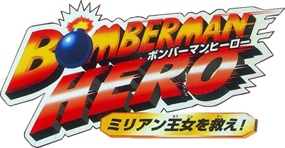 Bomberman Hero logo for Nintendo 64